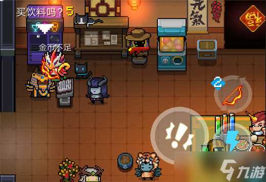 《元气骑士》魔法井效果介绍推荐