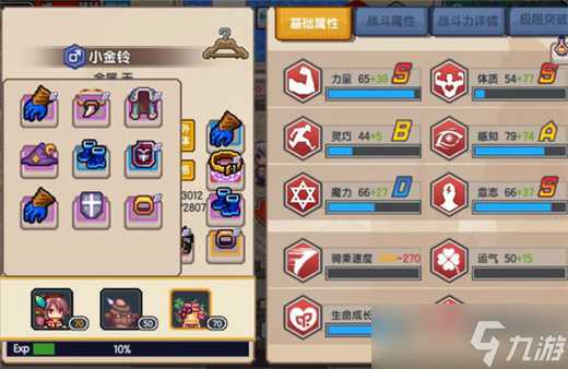 《伊洛纳》冈布奥培养建议及获取方法