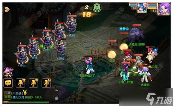 《梦幻西游》60级主线剧情刘洪任务攻略