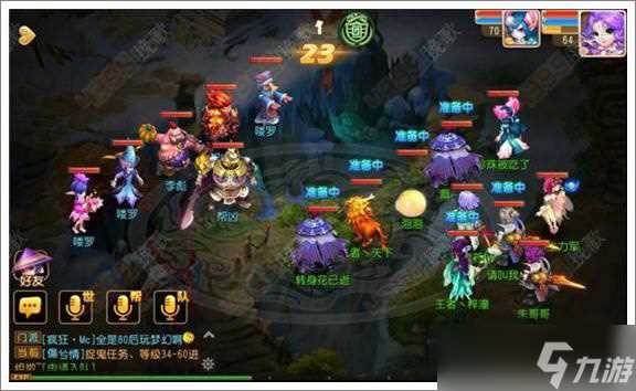 《梦幻西游》60级主线剧情李彪2任务攻略