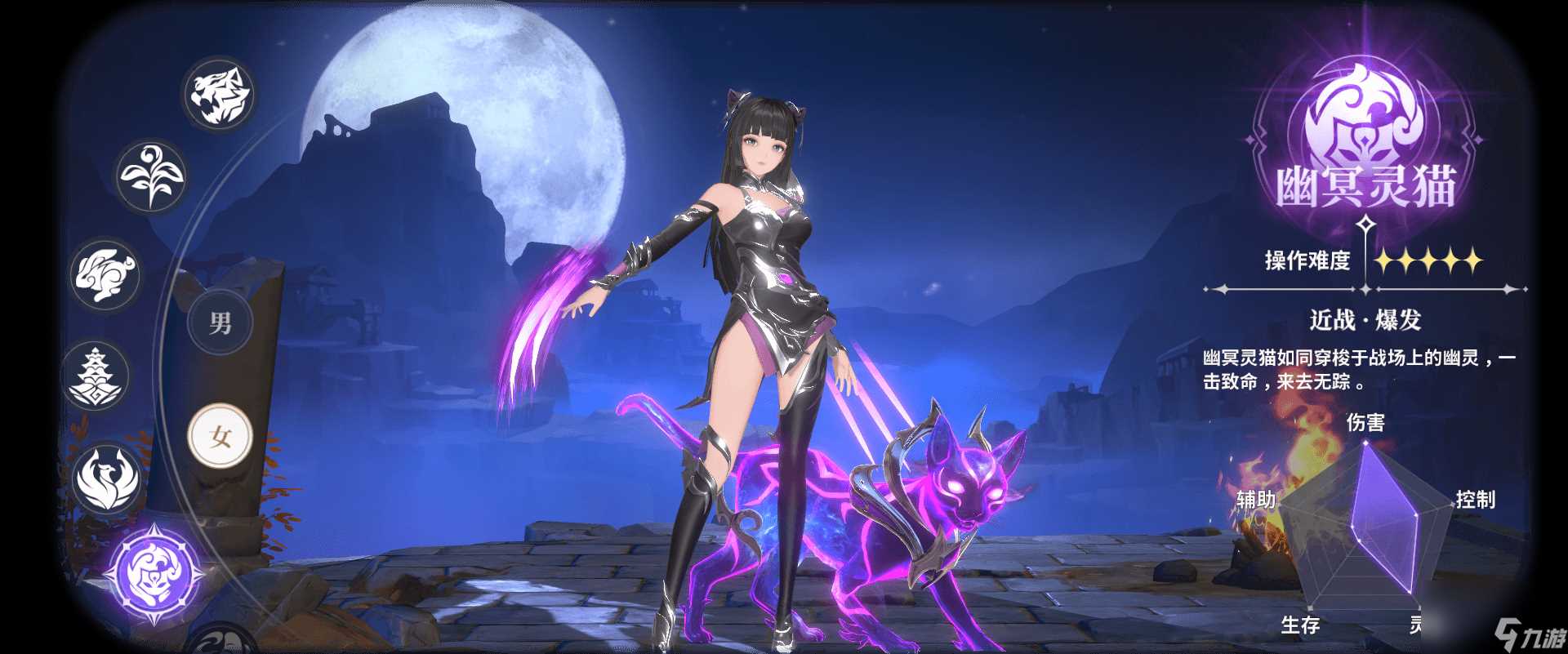 斗罗大陆史莱克学院最强武魂推荐