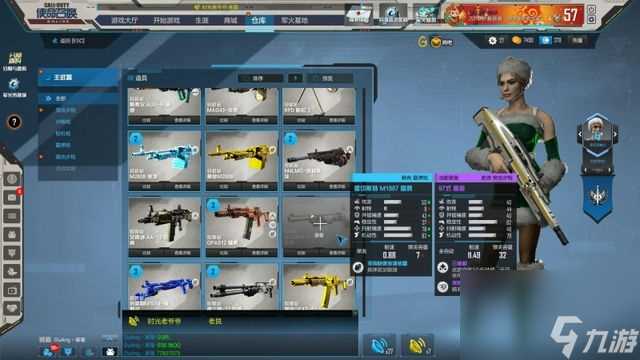 使命召唤手游免费领神话皮肤攻略 使命召唤手游怎么免费获取神话皮肤