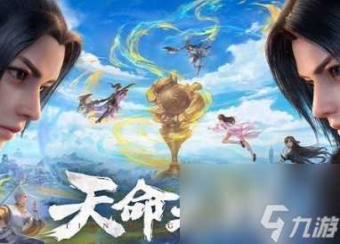 梦幻新诛仙兑换码大全