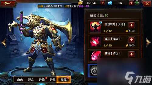 全民无双诸葛亮竞技场阵容搭配详解 全民无双攻略推荐