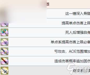 梦幻模拟战古恩值得培养吗
