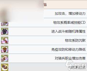 梦幻模拟战古恩值得培养吗
