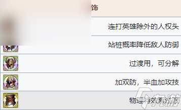 梦幻模拟战古恩值得培养吗