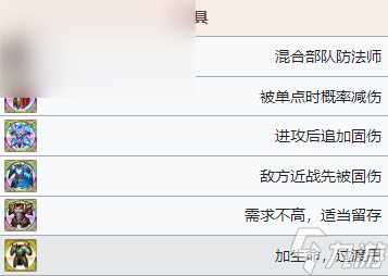 梦幻模拟战古恩值得培养吗