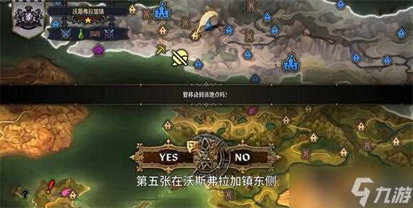 圣兽之王兽人国度巴斯特利亚斯藏宝图怎么获取