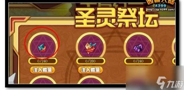 西普大陆元素晶石怎么获取-元素晶石获取方法