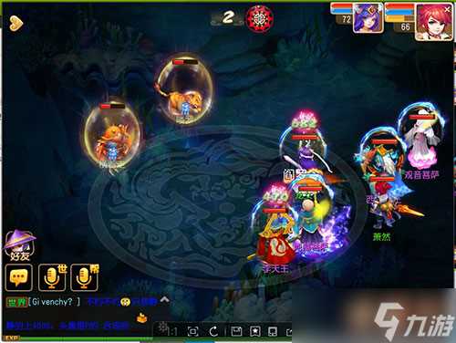 《梦幻西游》海底秘境2第8关-横着走通关攻略