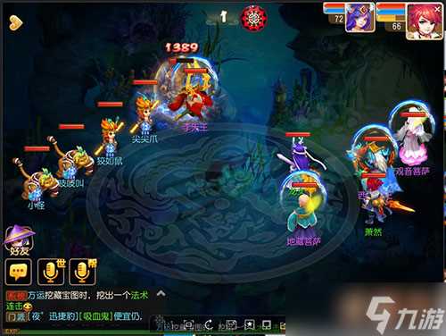 《梦幻西游》海底秘境2第5关-狡如鼠通关攻略