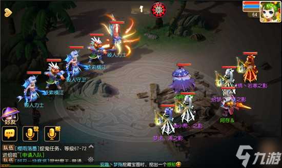 《梦幻西游》海底秘境第11关-鲛人守卫通关攻略