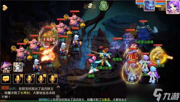 《梦幻西游》80级剧情黑熊精3任务攻略