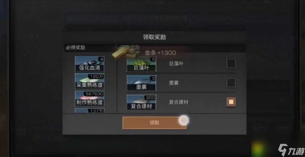 明日之后狙击手介绍明日之后生存手册金条获取攻略及狙击猎手技能解析