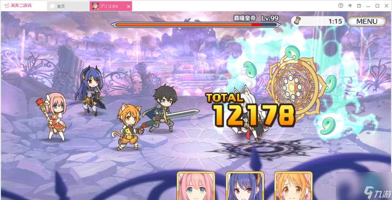 公主连结地下城碎片兑换优先级介绍