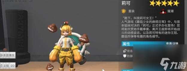 高能手办团白栀阵容搭配攻略