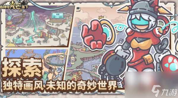 当神奇光芒落下魔法女神技能是什么 当神奇光芒落下魔法女神技能介绍