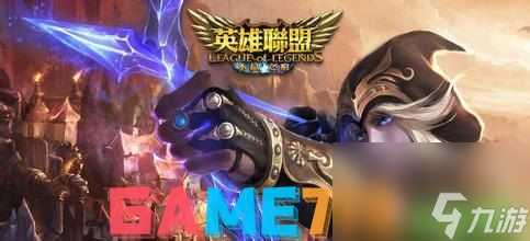 LOL冷小莫 揭秘游戏中的策略与英雄选择