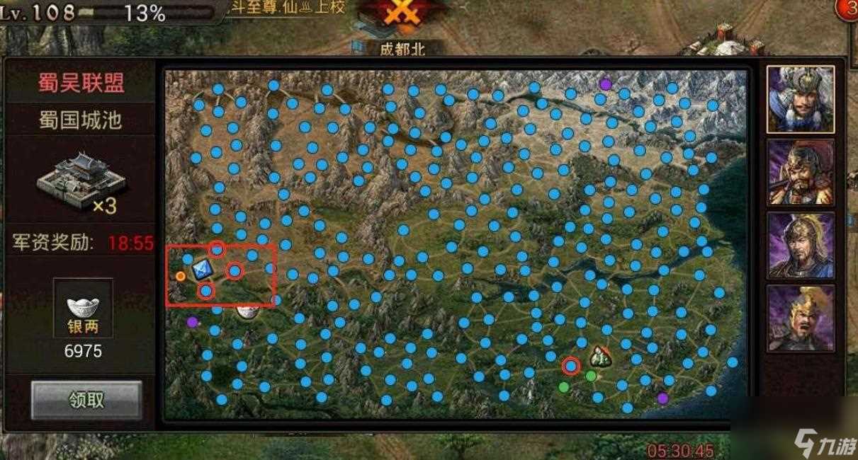 攻城掠地金鳞玄甲是什么