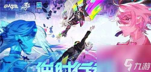 非人学园芙罗拉高胜率出装介绍