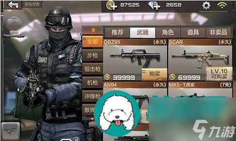 穿越火线免费武器怎么获取 穿越火线免费武器获取攻略