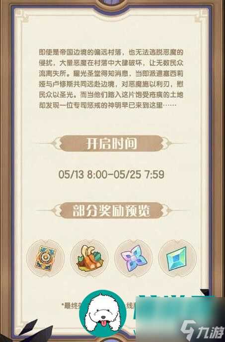 剑与远征逐刃荒野奇境怎么过关 剑与远征逐刃荒野奇境过关路线攻略