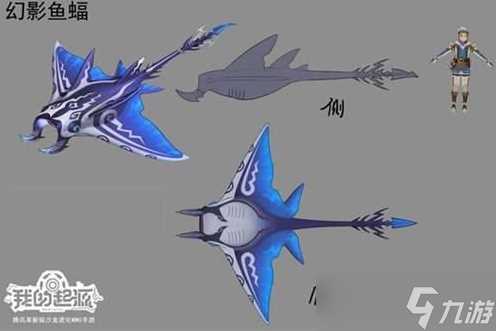 《我的起源》幻影鱼蝠在哪里坐标