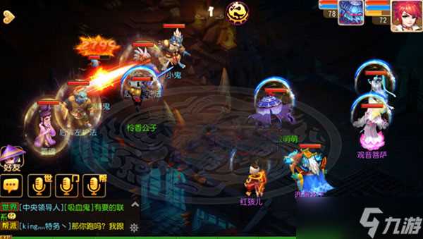 《梦幻西游》地狱法阵1第8关-欠债鬼通关攻略