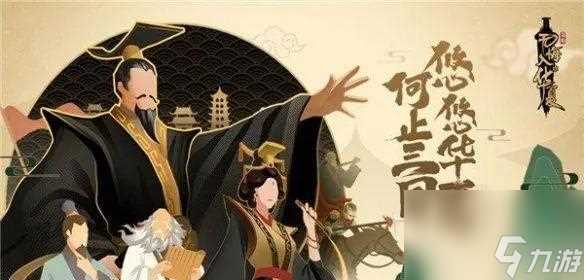 探秘《无悔华夏渔樵问答627》游戏内所有答案 玩转经典问答游戏