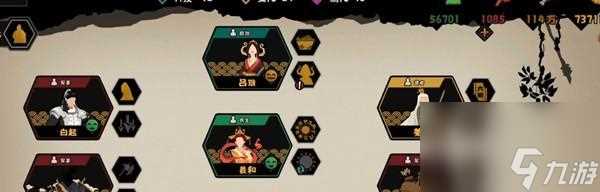 探秘《无悔华夏渔樵问答627》游戏内所有答案 玩转经典问答游戏