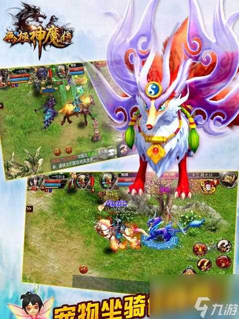 无极仙途最新兑换码2024介绍 掌握最新无极仙途兑换码