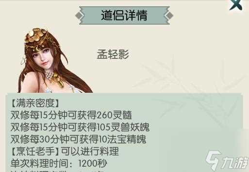 无极仙途最新兑换码2024介绍 掌握最新无极仙途兑换码