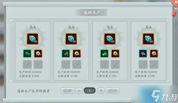 智夺军旗家园系统怎么玩