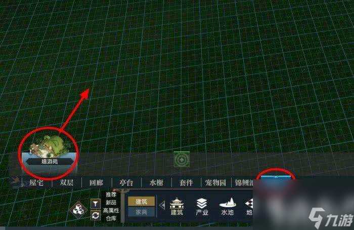 《逆水寒手游》在公示区怎么购物 在公示区购物方法解析