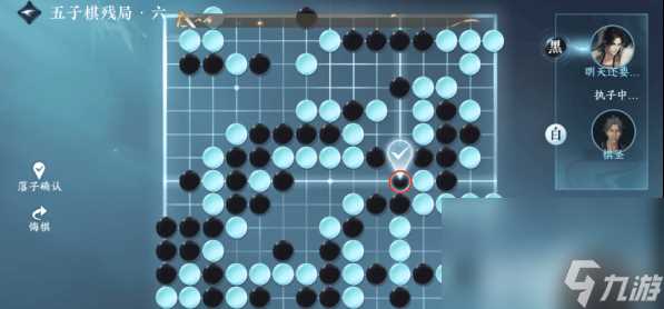 《逆水寒手游》在公示区怎么购物 在公示区购物方法解析