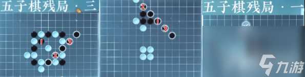 《逆水寒手游》在公示区怎么购物 在公示区购物方法解析