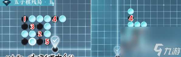 《逆水寒手游》在公示区怎么购物 在公示区购物方法解析