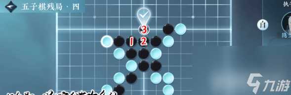 《逆水寒手游》在公示区怎么购物 在公示区购物方法解析