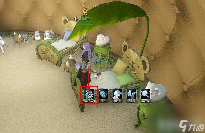 《逆水寒手游》在公示区怎么购物 在公示区购物方法解析