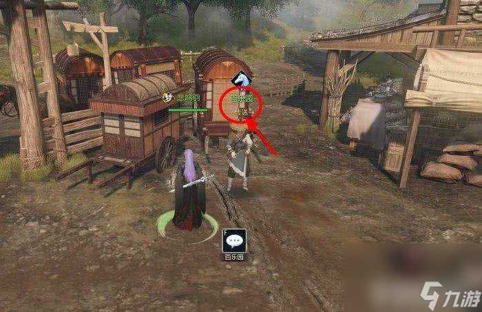 《逆水寒手游》在公示区怎么购物 在公示区购物方法解析