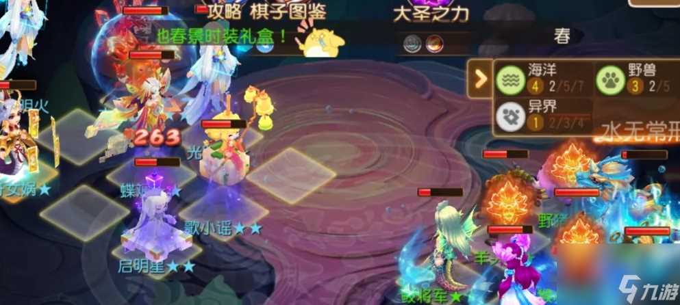 梦幻西游魔王怎么拉守护印记