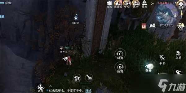 逆水寒手游日出有曜奇遇任务怎么做 日出有曜奇遇任务完成攻略