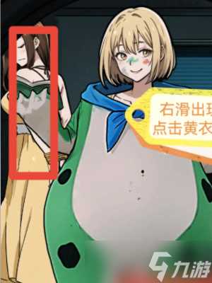 隐秘的档案王牌保安怎么过关 王牌保安快速通关指南