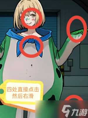 隐秘的档案王牌保安怎么过关 王牌保安快速通关指南