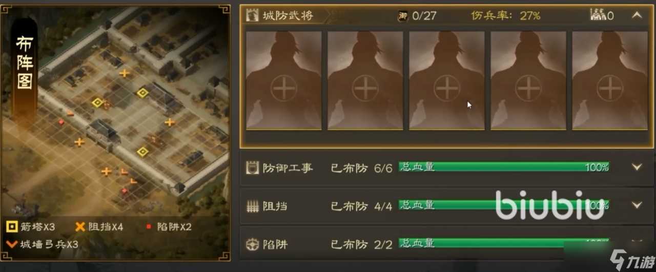 三国志战棋版乐坊效果介绍