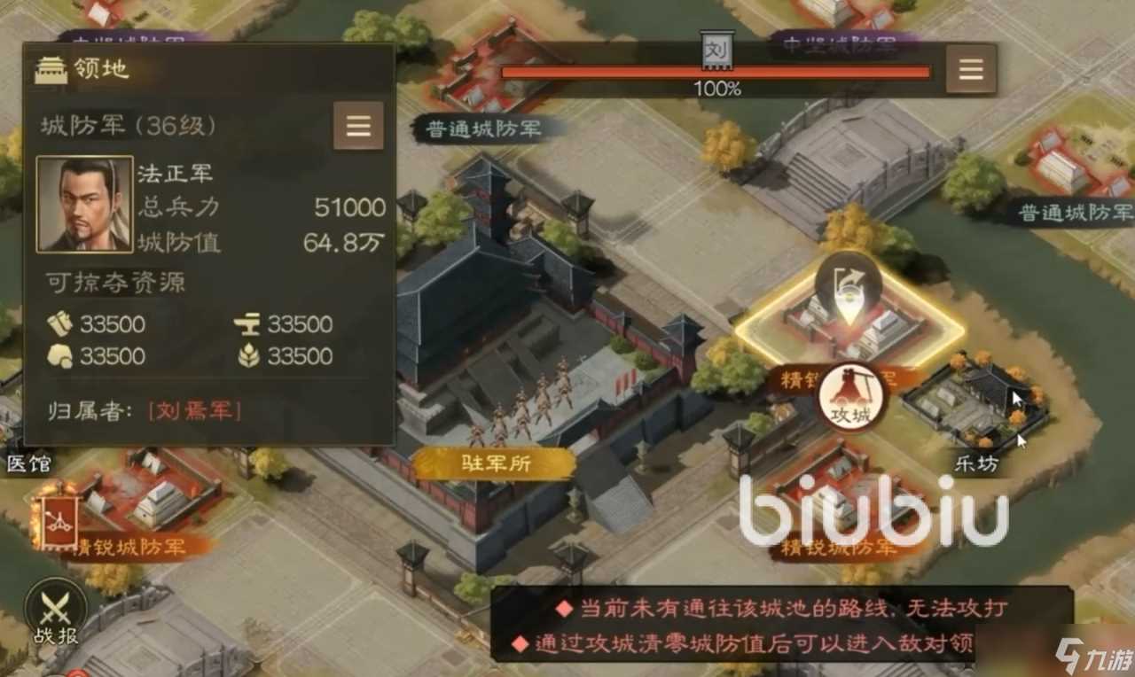 三国志战棋版乐坊效果介绍