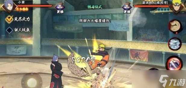 《火影忍者》手游砂之守鹤通灵兽技能简介