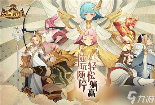 《剑与远征》狗粮怎么喂