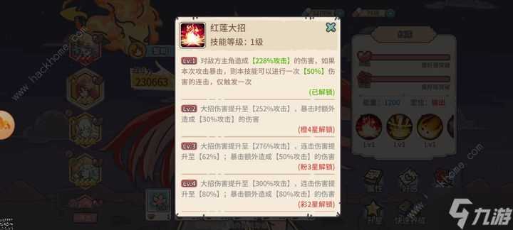 当神奇光芒落下新手怎么开局 0氪前期养成攻略